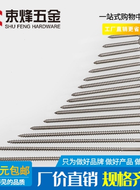 5mm 304不锈钢十字沉头自攻螺丝平头自攻丝钉M5*10x14x20x40x100