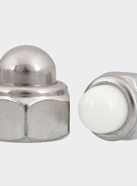 碳钢/不锈钢DIN986尼龙白/黑黄盖自锁球盖螺母非金属装饰遮丑螺帽