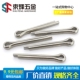 316L不锈钢开口销GB91插销弹簧销 M1.5M2M2.5M3.2M4M5M6M8 150