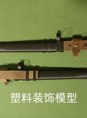 仁祥AKA食铁兽AK47刺刀6X2保加利亚版 塑料装饰模型 影视道具