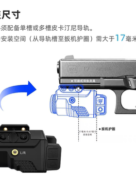 SKYWOODS出口版下挂战术手电磁吸附充电ip65防水