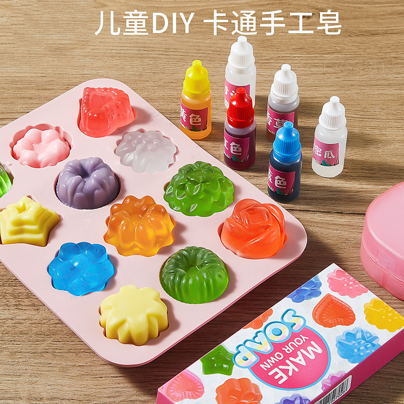 diy手工皂材料包套餐自制女孩人奶香皂制作工具植物肥皂儿童礼物