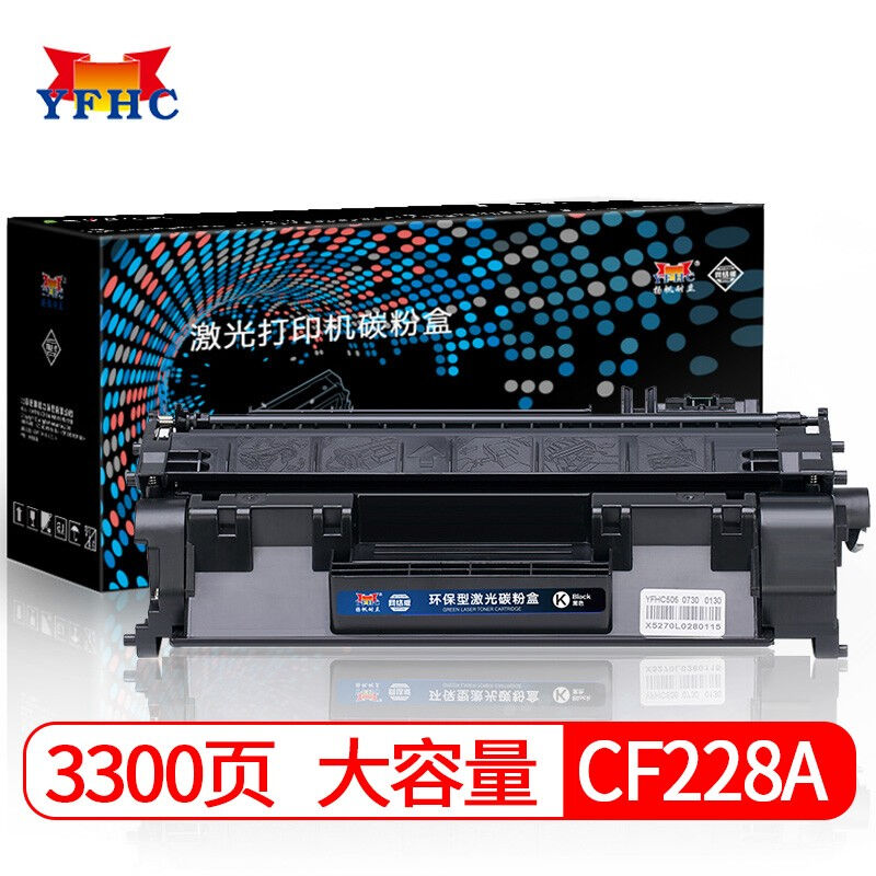 YFHC适用于惠普CF228A硒鼓M403dnM403dwM403nM427dwM427fdnM427fd