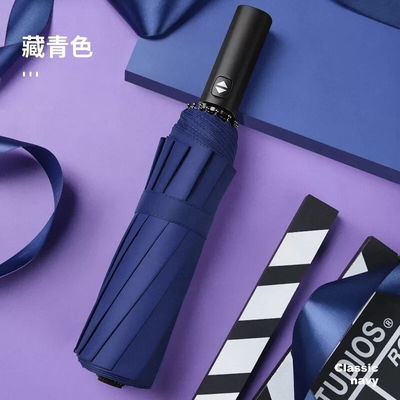 红叶（HongYe）超大12骨全自动雨伞男大号双人加固抗风三折叠自动