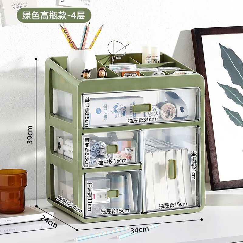 友耐（YOUNAL）桌面收纳盒文具整理储物盒办公桌置物架抽屉式宿舍