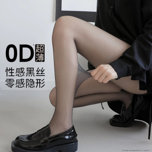 黑丝袜女薄款 袜 防勾丝高透性感黑丝0d超薄高级感光腿神器黑色连裤