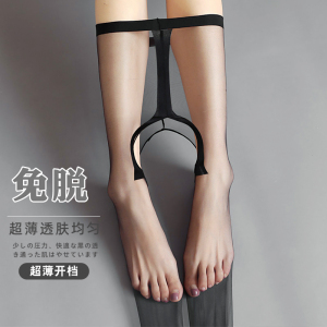 0d超薄丝袜情调无痕隐形连裤袜女开裆情侣免脱性感黑色制服诱惑