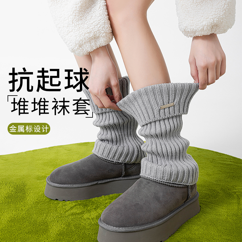 【全网热销】女生秋冬必备小腿套