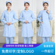 冬薄款 夏季 白大褂女收腰工作服 立领娃娃领套装 浅蓝色护士服长短袖