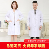 半袖 白大衣实验大学生化学室冬夏季 工作服 女短袖 医生服白大褂长袖