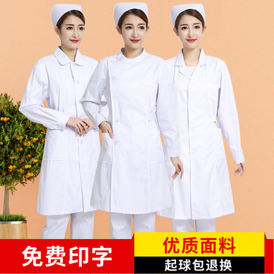 护士服短袖长袖女圆领三件套装