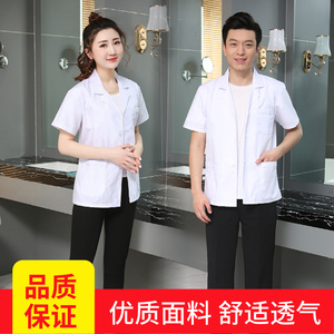 康芝朗短款白大褂医生服夏季短袖半袖半身小褂上衣轻薄透气工作服