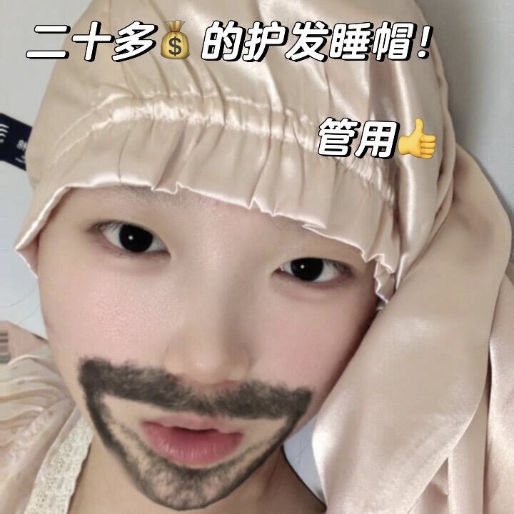 防乱发护发睡帽高弹力松紧头巾长