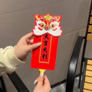 国潮醒狮扇形红包折叠扇子红包创意2026新款马年扇形利是封新年压