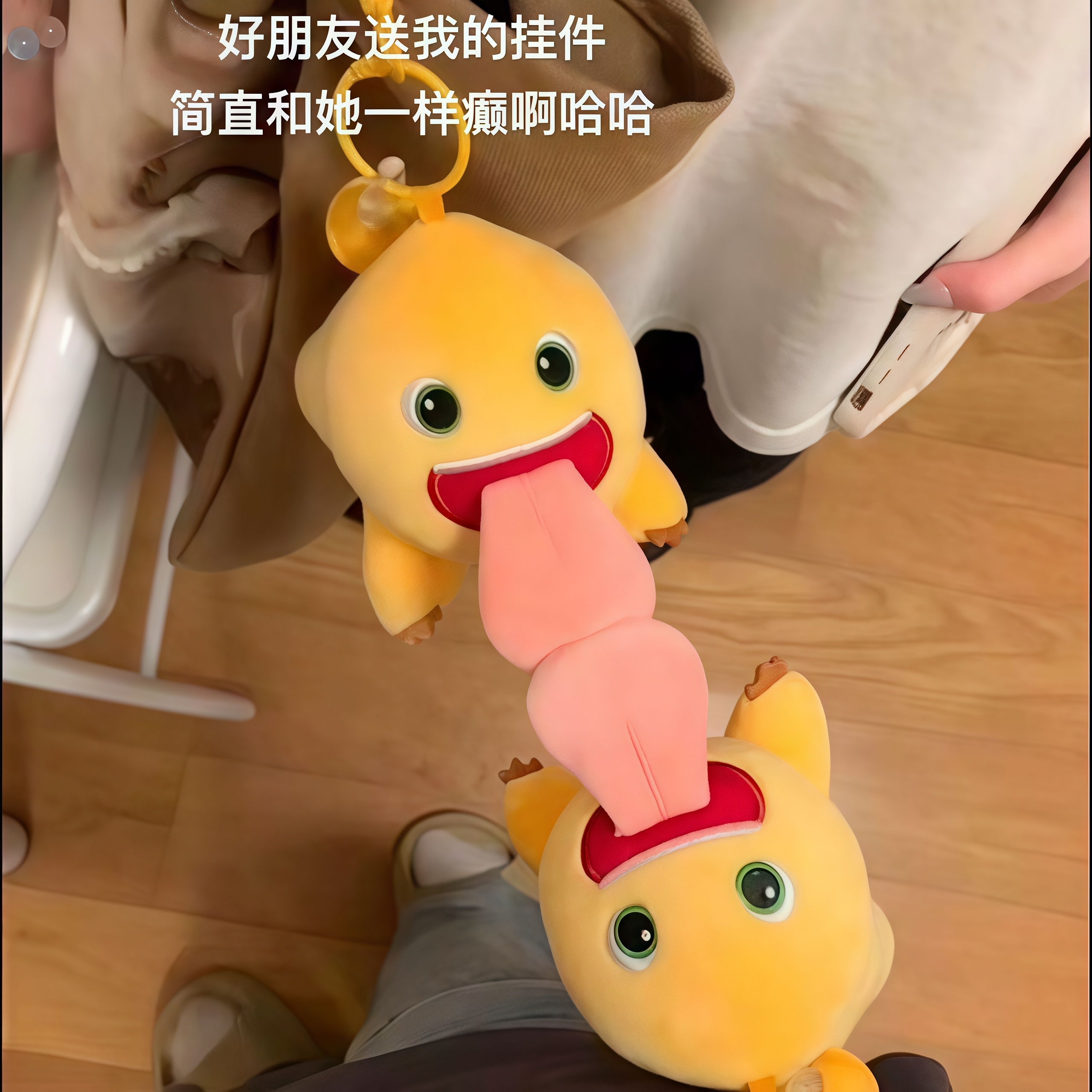 大舌头磁吸奶龙可爱毛绒公仔挂件