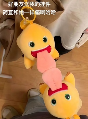 创意奶龙大舌头磁吸奶龙可爱毛绒公仔情侣钥匙包包的卡通挂件玩偶