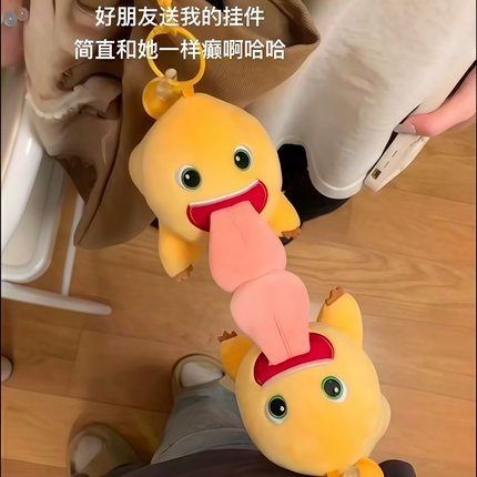 创意奶龙大舌头磁吸奶龙可爱毛绒公仔情侣钥匙包包的卡通挂件玩偶