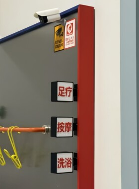 装饰摆件足疗按摩洗浴灯牌冰箱贴