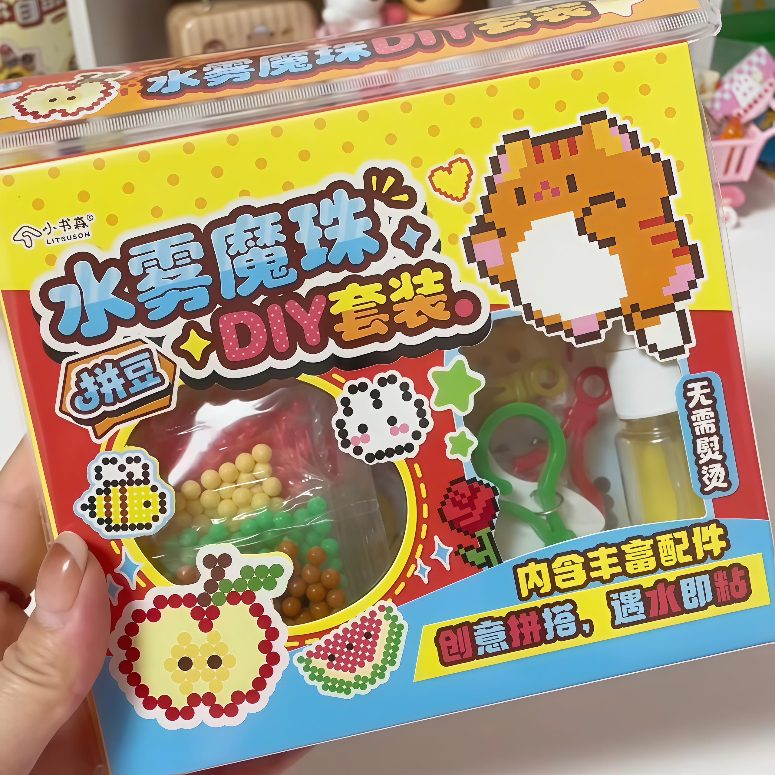 百变水雾魔珠套装组装过程很治愈