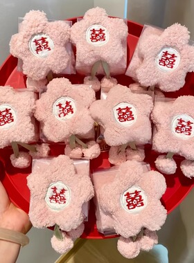 结婚伴手礼毛巾花朵喜字珊瑚绒送伴娘实用小礼品红色擦手巾礼物