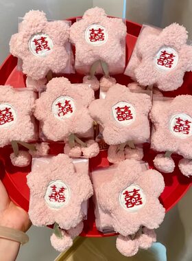 结婚伴手礼毛巾花朵喜字珊瑚绒