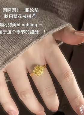 指尖生花这个繁花戒指真的绝了