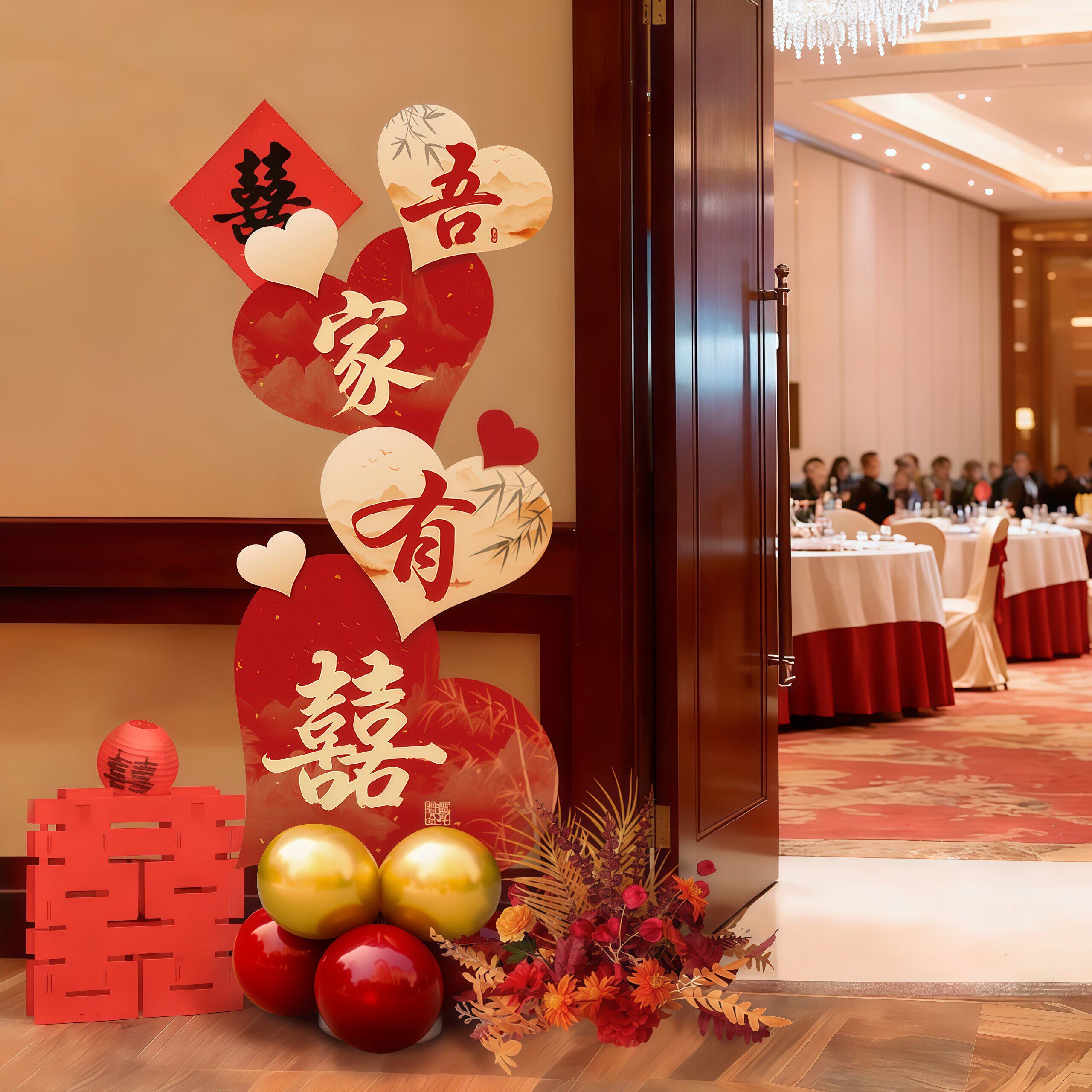 结婚立柱KT板气球路引牌吾家有喜婚礼迎宾装饰小区大门口场景布置