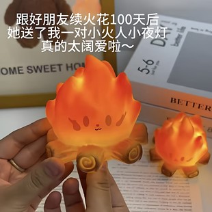 独特又温馨火花小夜灯卧室睡眠灯创意led电子蜡烛灯篝火氛围灯
