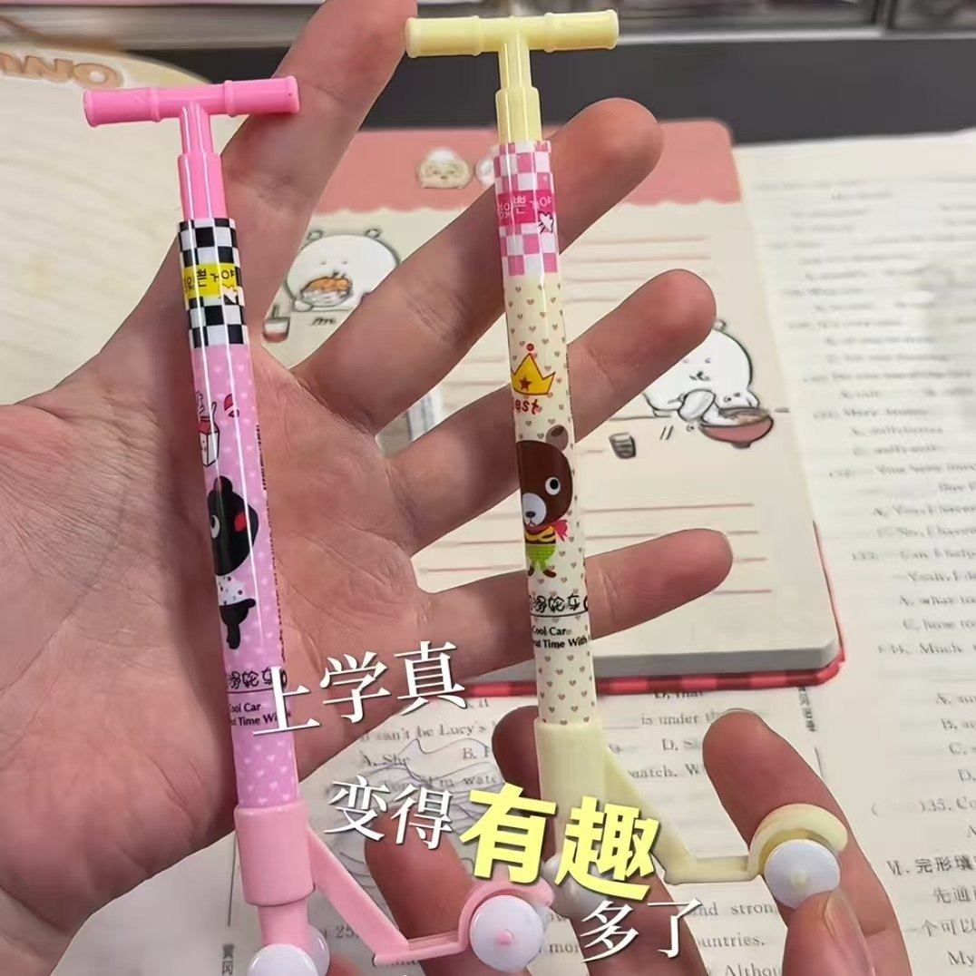 适合大学生的滑板车笔创意高颜值圆珠笔稀奇古怪的玩具笔小礼物