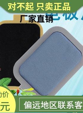 华林酸碱平养生按摩电疗仪器产品dds生物电板硅胶海绵板电贴片