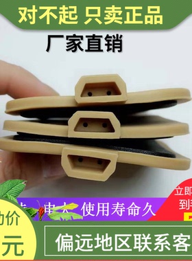 正品生物电理疗经络电疗仪胶板包邮通经络海绵板配件酸碱平电片