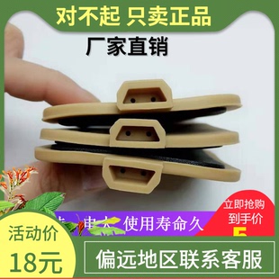 正品生物电理疗经络电疗仪胶板包邮通经络海绵板配件酸碱平电片