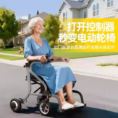 邯泰多功能三合一智能代步车可助行可电动行驶可辅助推行电动轮椅