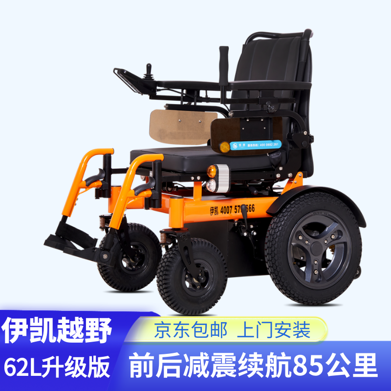 邯泰越野型电动轮椅车62L带头枕进口配置续航85KM老年残疾人四轮