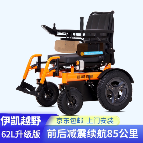 全新升级多项功能只为提高驾驶体验