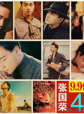 张国荣 春光乍泄 霸王别姬 倩女幽魂 电影海报牛皮纸海报装饰画