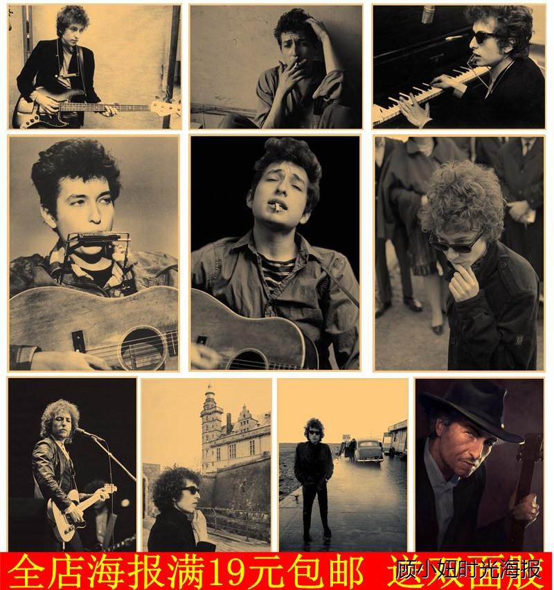 鲍勃迪伦bob dylan摇滚民谣牛皮纸海报 宿舍酒吧咖啡馆装饰画挂画