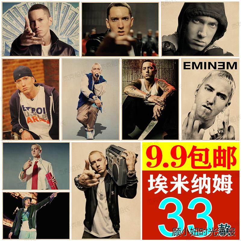 痞子阿姆海报埃米纳姆Eminem牛皮纸海报姆爷说唱歌手饶舌宿舍贴画
