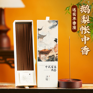 线香鹅梨帐中香龙涎香雪中春信天然檀香熏香家用室内香薰持久高级