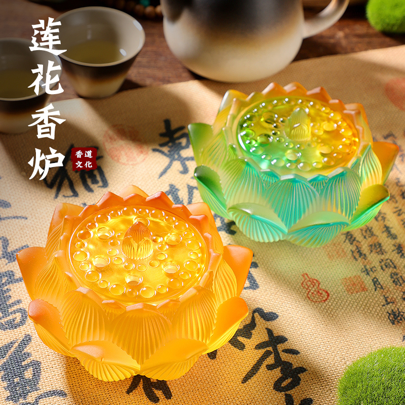 易席香炉琉璃莲花大香炉创意摆件