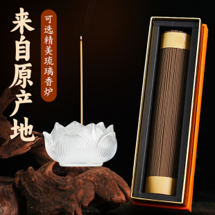 芽庄沉香线香卧香老山檀香熏香家用室内房间香薰办公室天然舒缓香