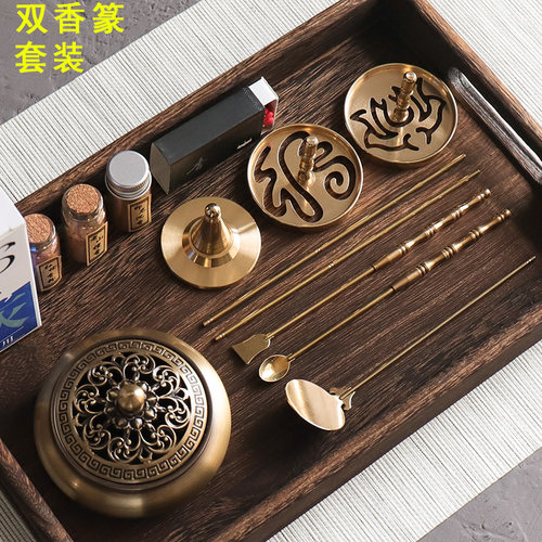 双香篆香道用具套装天然沉香粉