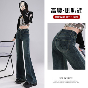 不贴腿微喇叭牛仔裤女刺绣款秋冬季复古高腰显瘦小个子拖地长裤子