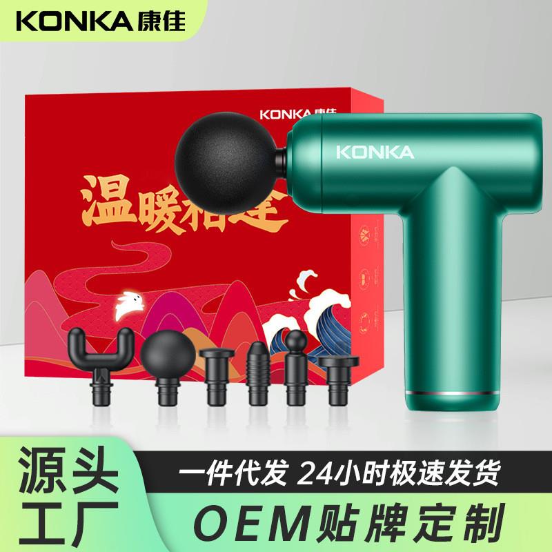 V5筋膜枪mini电动按摩枪肌肉放松按摩器颈膜枪家用迷你筋膜槍