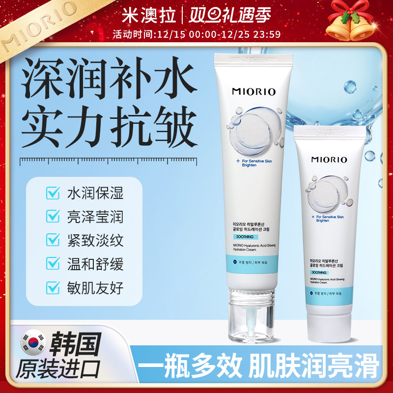 米澳拉清洁泥膜去黑头粉刺闭口收缩毛孔补水涂抹式面膜男女专用