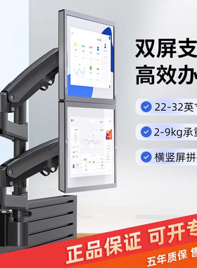 M80/D22双屏电脑显示器支架屏风卡槽壁挂监控台操作指挥台支架