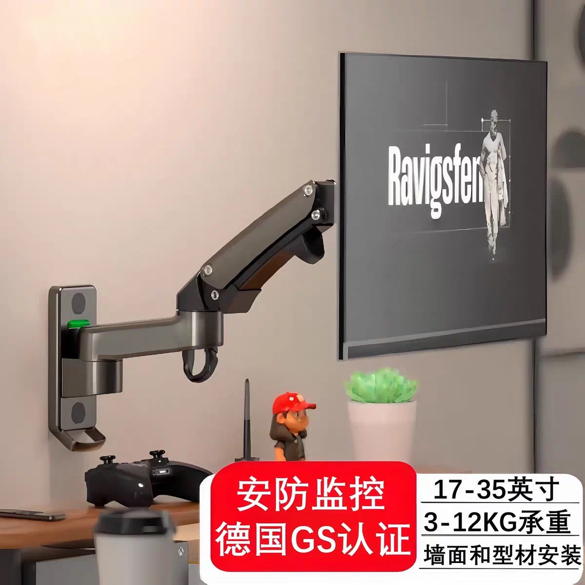 F150显示器支架壁挂 机械臂支架 工业设备机柜壁挂一体机支架