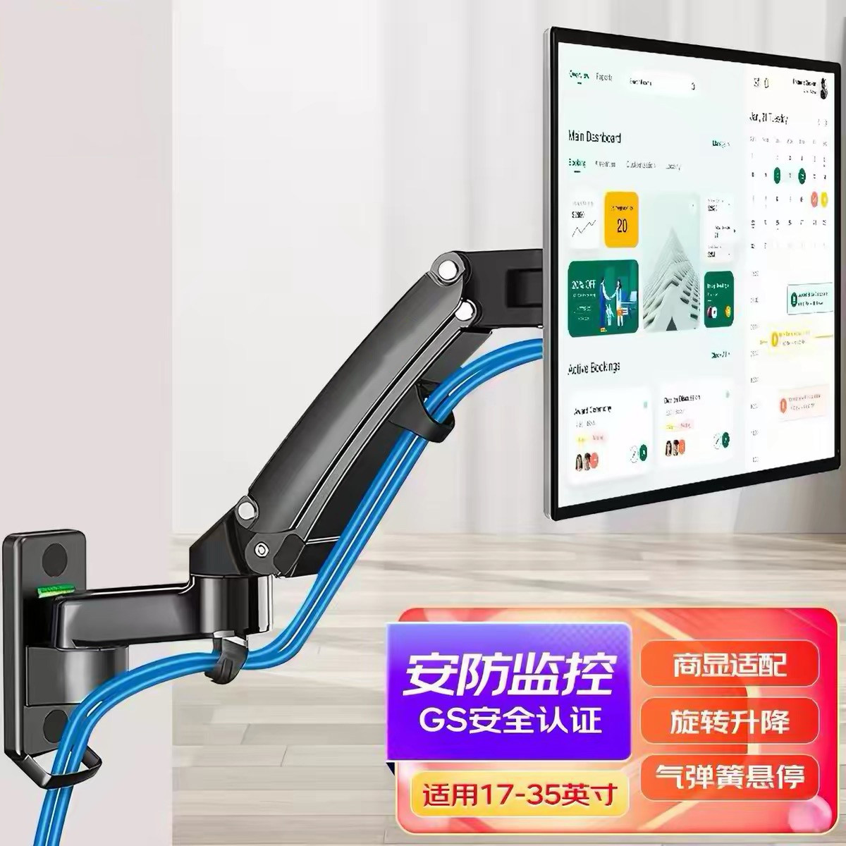 F150/F120壁挂显示器支架 电脑屏幕可升降旋转拉伸万向气压臂