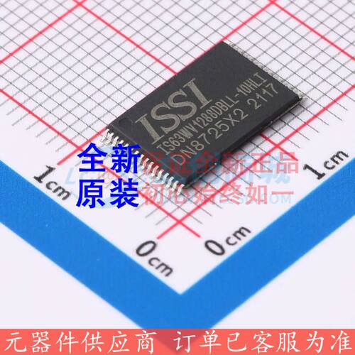IS63WV1288DBLL-10HLI TSOPI-32-8.0mm 静态随机存取存储器(SRAM)