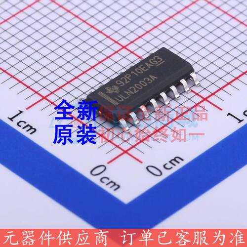 ULN2003ADR SOIC-16 达林顿晶体管阵列 TI全新正品原装 电子元件